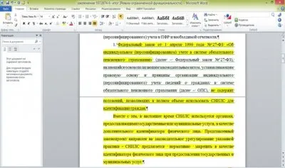 Без СНИЛС 5000 рублей не дадут