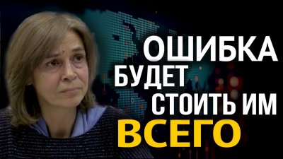 Кто стоит за созданием нового цифрового государства и в чем их ошибка? Кто стоит за созданием нового цифрового государства и в чем их ошибка?