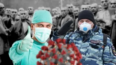 Создание полицейского государства и обязательное тестирование на коронавирус