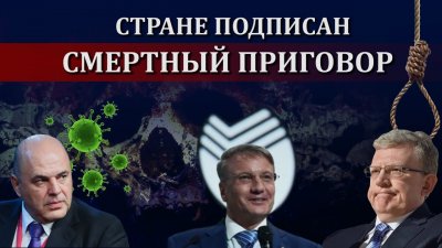 Экономика России не имеет будущего? Экономика России не имеет будущего?