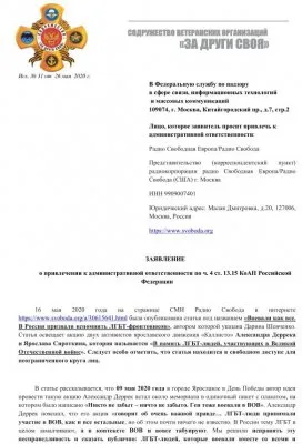 YouTube постигла карма за цензуру: офис Google забросали дымовыми шашками