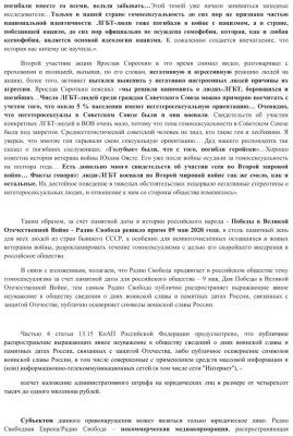 YouTube постигла карма за цензуру: офис Google забросали дымовыми шашками