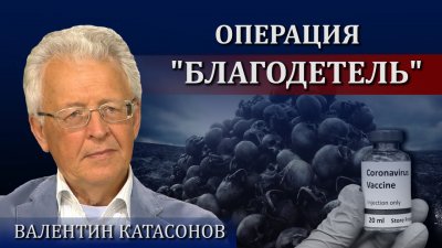 Операция "благодетель" Операция "благодетель"