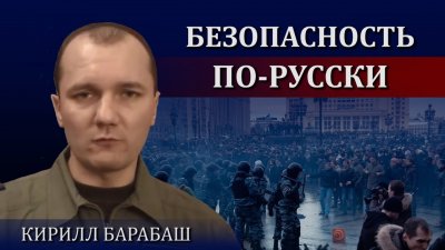 Демократия в России превратилась в профанацию Демократия в России превратилась в профанацию