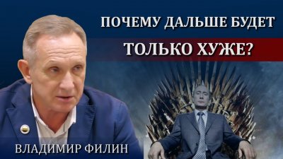 Почему дальше будет только хуже? Почему дальше будет только хуже?