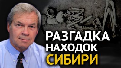 Свежий взгляд на происхождение европейцев Свежий взгляд на происхождение европейцев