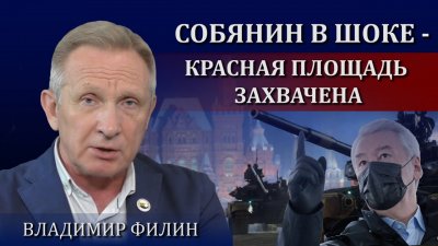 Собянин испугался митинга НПСР Собянин испугался митинга НПСР