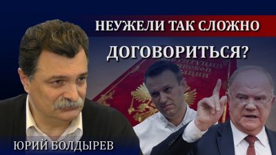 Почему нельзя договориться? Осенью может быть поздно Почему нельзя договориться? Осенью может быть поздно