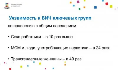Родителей собираются штрафовать за отказ от развращения (секспросвета) детей