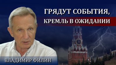 Что планируют НПСР против Кремля?