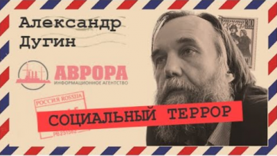 Информационный террор от Google Информационный террор от Google