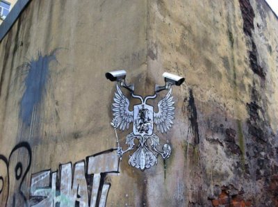 После этого закона тайны личной жизни не будет После этого закона тайны личной жизни не будет