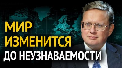 Суперкризис: путь в неизвестность Суперкризис: путь в неизвестность