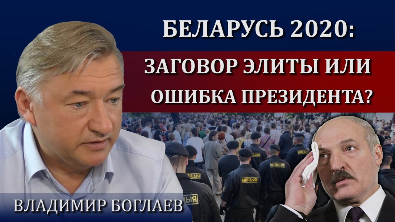 Последние новости с украины заговор элит