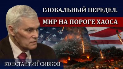 Вялотекущая гражданская война в США Вялотекущая гражданская война в США