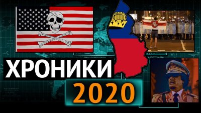  2020