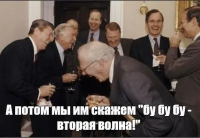 «Вторая волна»  правительственного фашизма