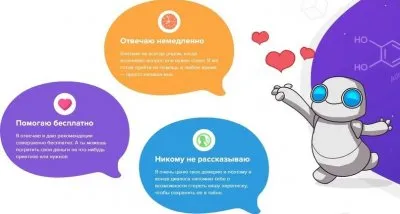 Вконтакте и секспросвет взялись за детей