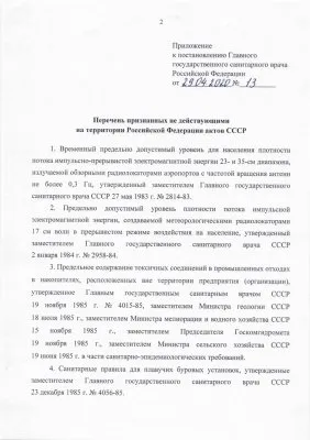 ГИС-данные граждан на продажу, а деревни и села под контроль ИИ