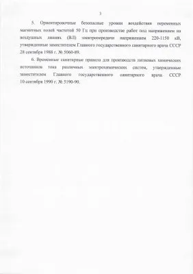 ГИС-данные граждан на продажу, а деревни и села под контроль ИИ