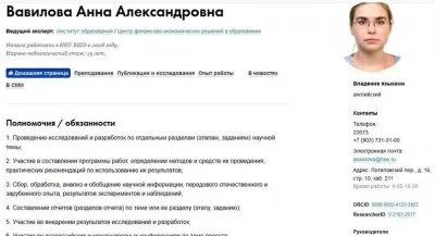 У противников дистанционного образования в школах могут изъять детей