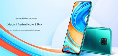 Redmi Note 9 Pro -   