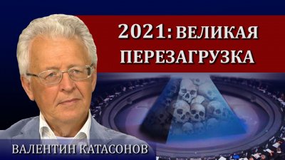 2021 -  