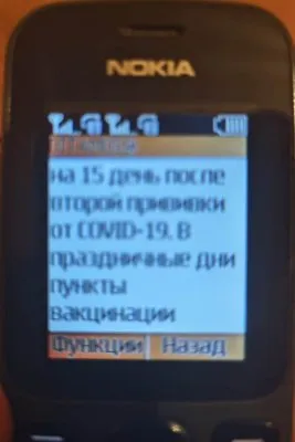 Власть затягивает гайки: нет прививки от covid-19? - не будет льгот