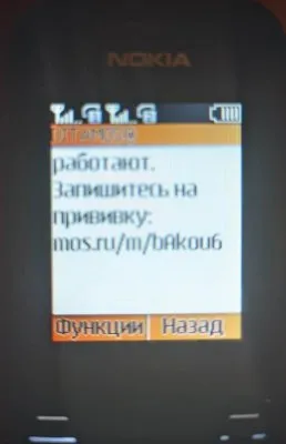 Власть затягивает гайки: нет прививки от covid-19? - не будет льгот