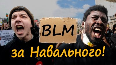 BLM  