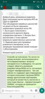Как власть создает новое поколение потребителей