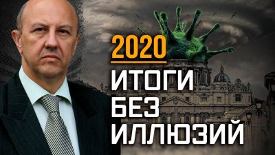2020.   
