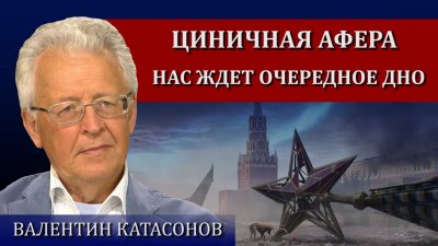 Ковидная афера печатных станков и новое экономическое дно