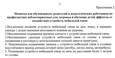 Детей ждет цифровизация с пеленок?