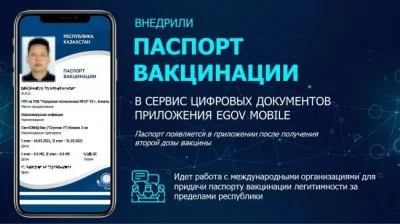 Новые факты о ГМО-вакцинах, создателям ковид готовят суд