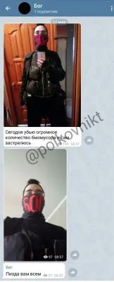 Стрелок из Казани как продукт потребления и цифровизации