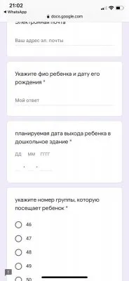 Минцифры запускает сегрегацию и ранжирование учащихся
