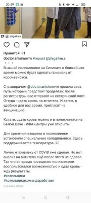 Новая волна коронабесия: ограничения и смерти от вакцин