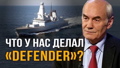     "DEFENDER"?