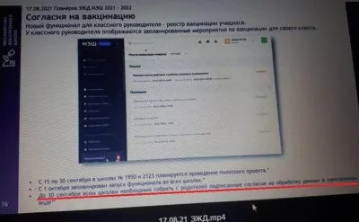 Готовится вакцинация детей