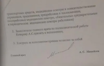 В Иркутской области будут отказывать непривитым в медицинской помощи