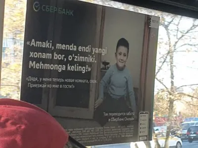 Миграционная амнистия - диверсия против народа
