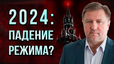 2024:  ?