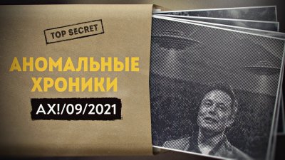  .  2021