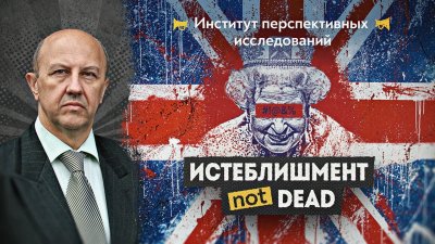  not dead