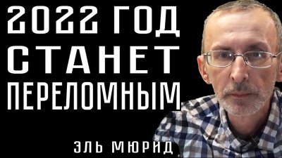 2022   