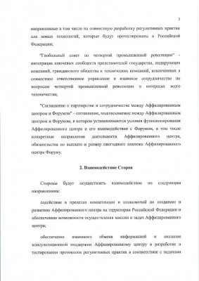 Россию сдают швабовцам