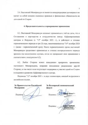 Россию сдают швабовцам