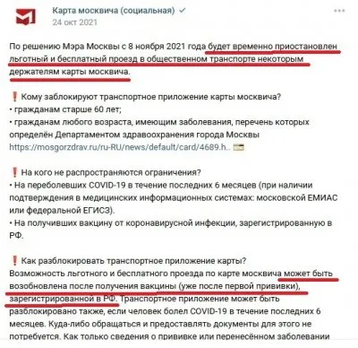 В Госдуме поднимут вопрос полного отказа от наличности