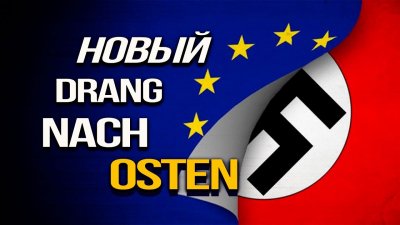  drang nach osten